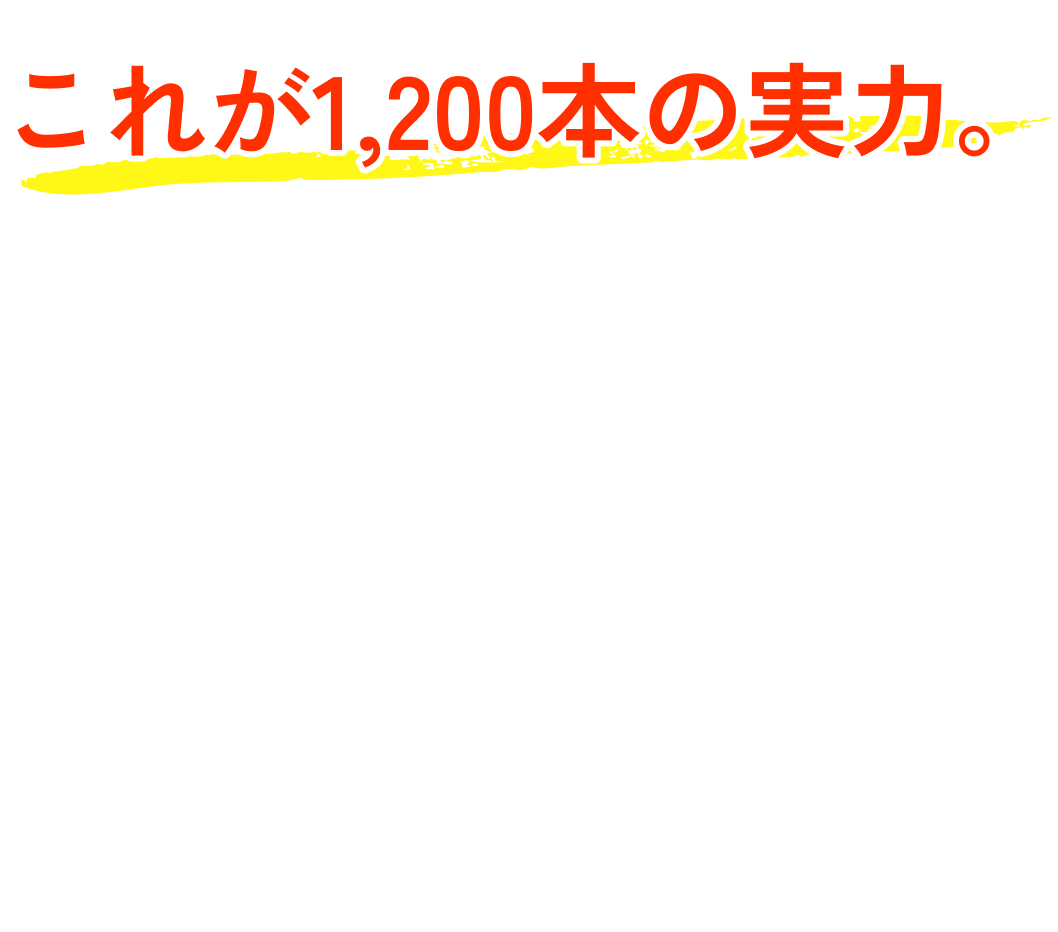 これが1,200本の実力。自然でしなやかClearMRP5Xは毎日のヘアスタイリングがワクワクする自信みなぎる時間へ