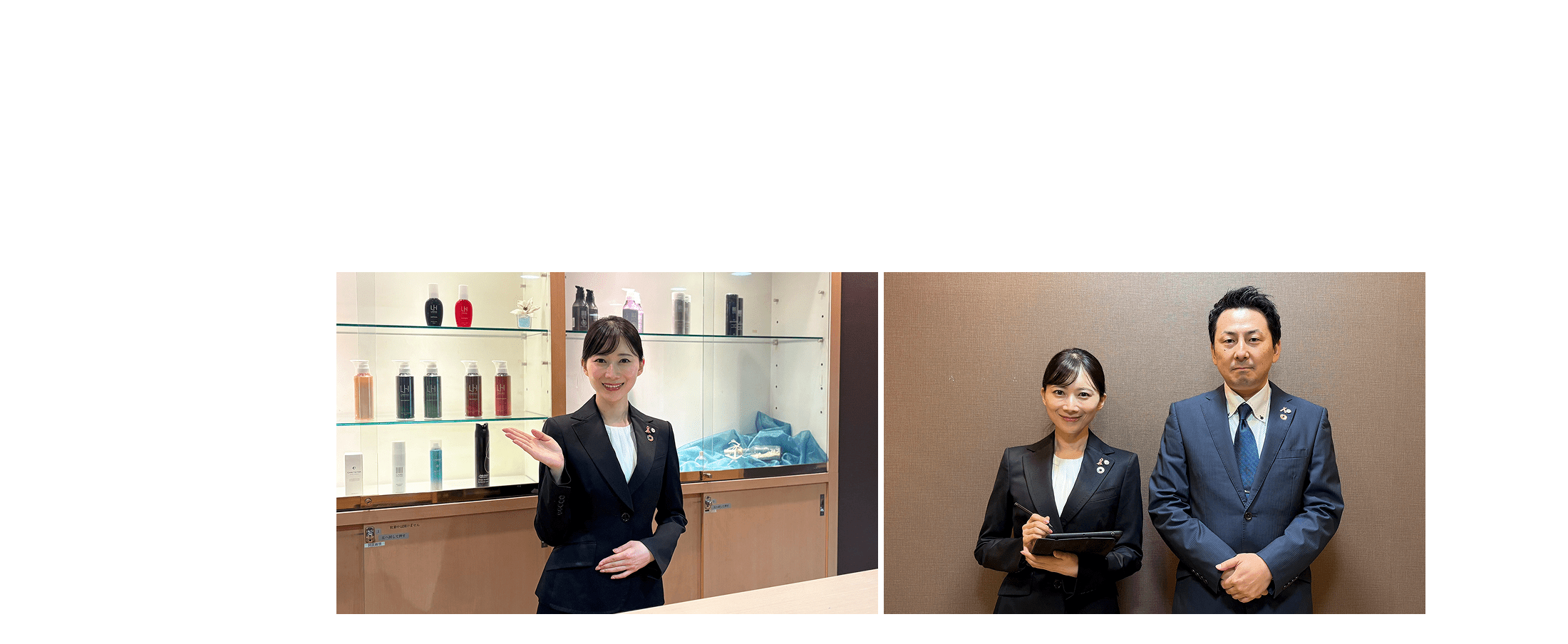 step02 毛髪診断士カウンセリング！髪に関する高い知識を有する「毛髪診断士」の資格を持った専門スタッフがお待ちしております。