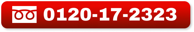 0120172323