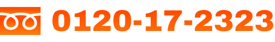 0120172323