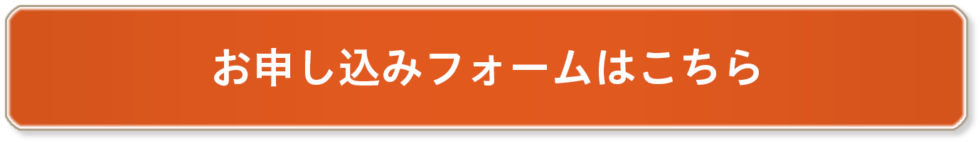 初回限定 実感ネイチャー体験！ 60分増毛 5,000円（税込） 短時間で増毛を実感！生え際・つむじ・分け目もOK、ご希望に合わせて増やせます