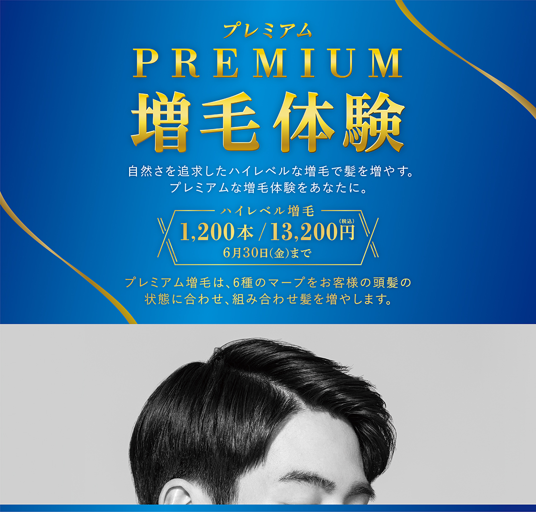 MRP REAL(マープリアル)3つの特長