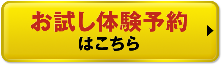 HAIR UNION マープ体験キャンペーン かんたん2分でお申し込み 増毛1,000本9,900円（税込）! 体験予約はこちら ※2024年9月30日まで