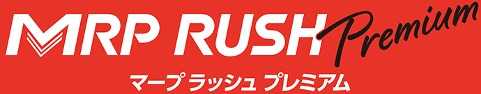 MRP RUSH PREMIUM（マープラッシュプレミアム）