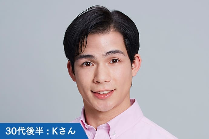 30代後半 Kさん