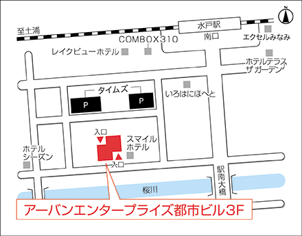 アートネイチャー 水戸店 地図画像
