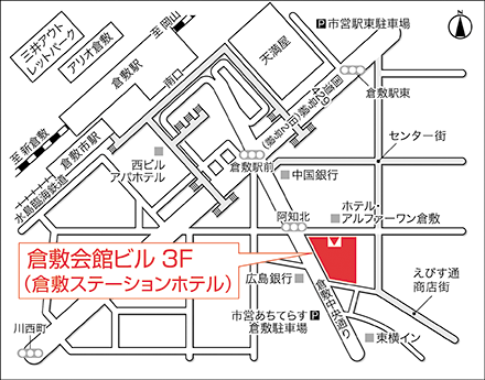 アートネイチャー 倉敷店 地図画像