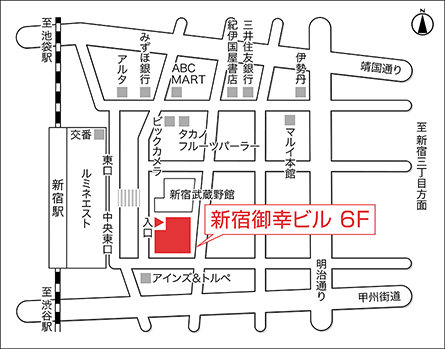 アートネイチャー 新宿本店 地図画像