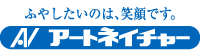 アートネイチャー