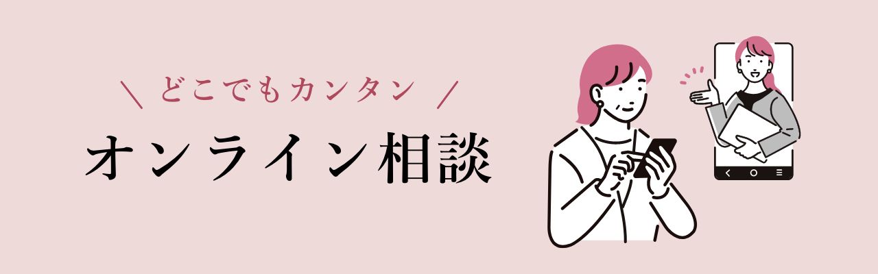 女性用ウィッグ(かつら)・エクステはレディースアートネイチャー