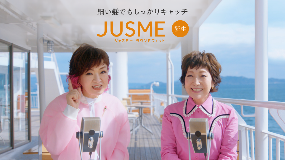 ウィッグ・かつらはレディースアートネイチャー | ジャスミー公式TOP