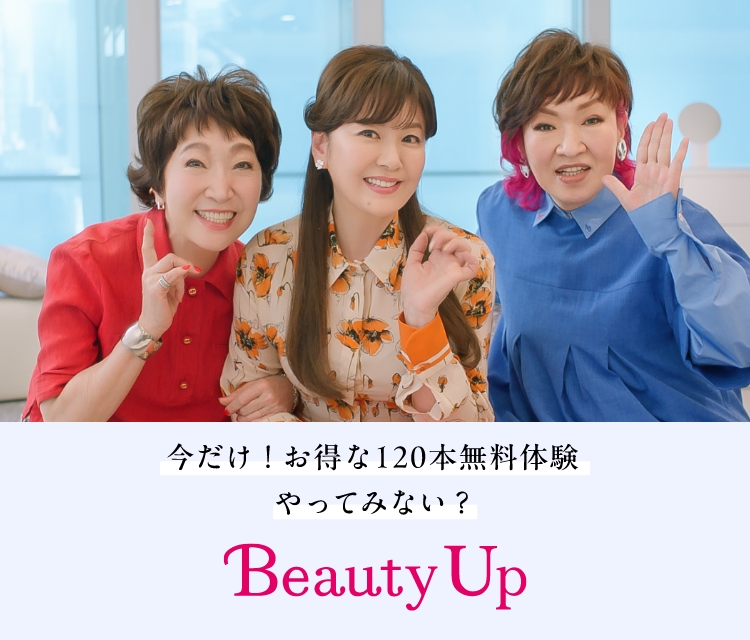 女性用ウィッグ(かつら)・エクステはレディースアートネイチャー