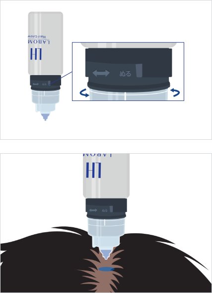 気になる箇所に塗布する