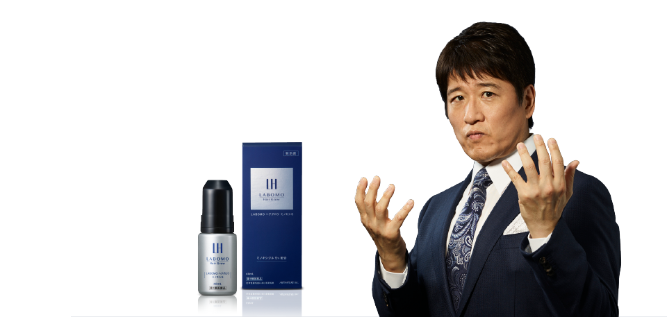 50年間、毛髪と向き合ってきたアートネイチャーから初の育毛剤LABOMO Hair Grow MINOXI 5